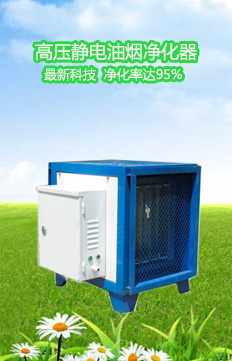 抽排系統
