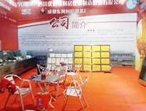 2018年山東博興縣國際廚展開幕,優佰特驚艷全場，吸金不少！